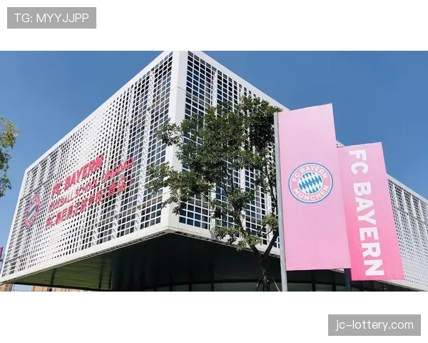 拜仁青训学院与慕尼黑大学合作推出体育管理课程