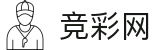 竞彩网 - 竞彩网登录入口